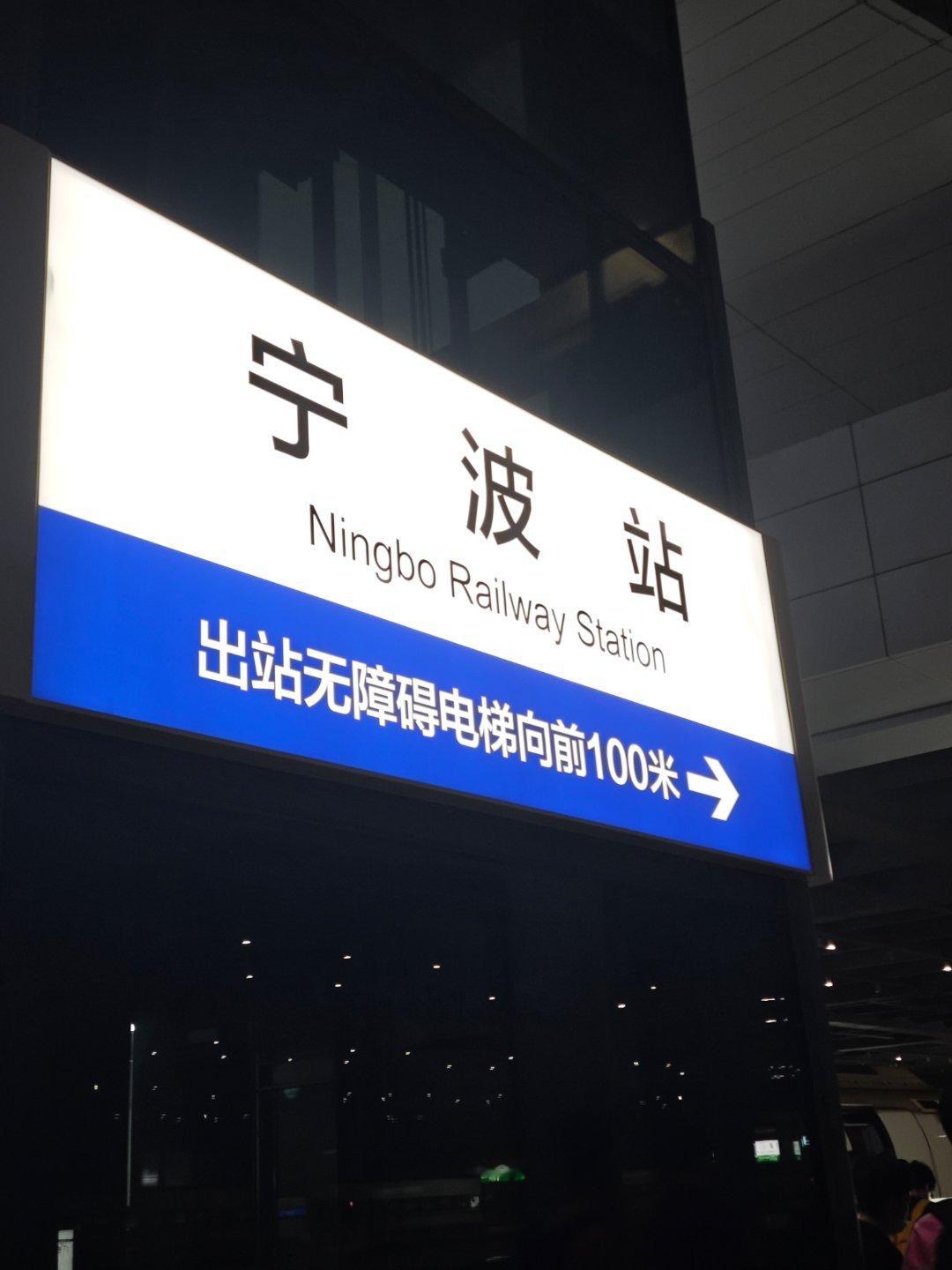 该接我的人还没到酒店。。。。 