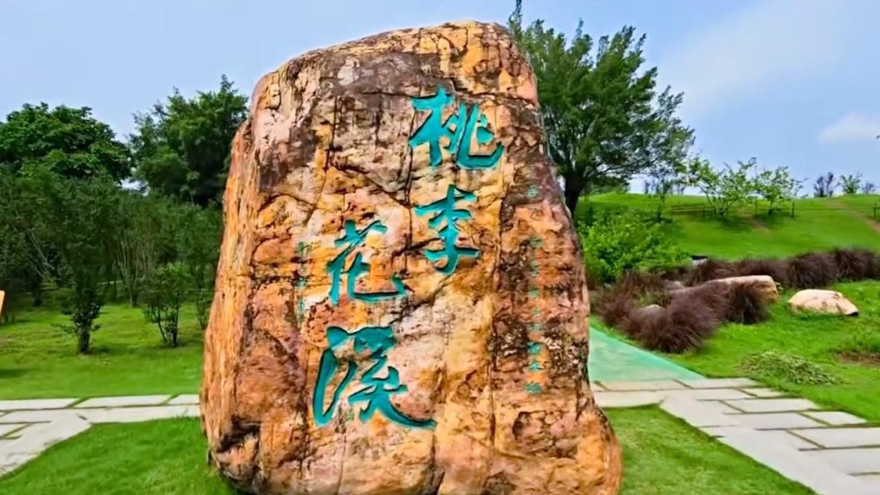 晒图笔记大赛桃李花溪