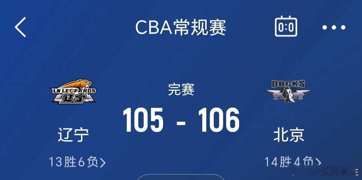 cba  辽宁男篮vs北京男篮  辽篮105比106北京北汽  CBA常规赛第2