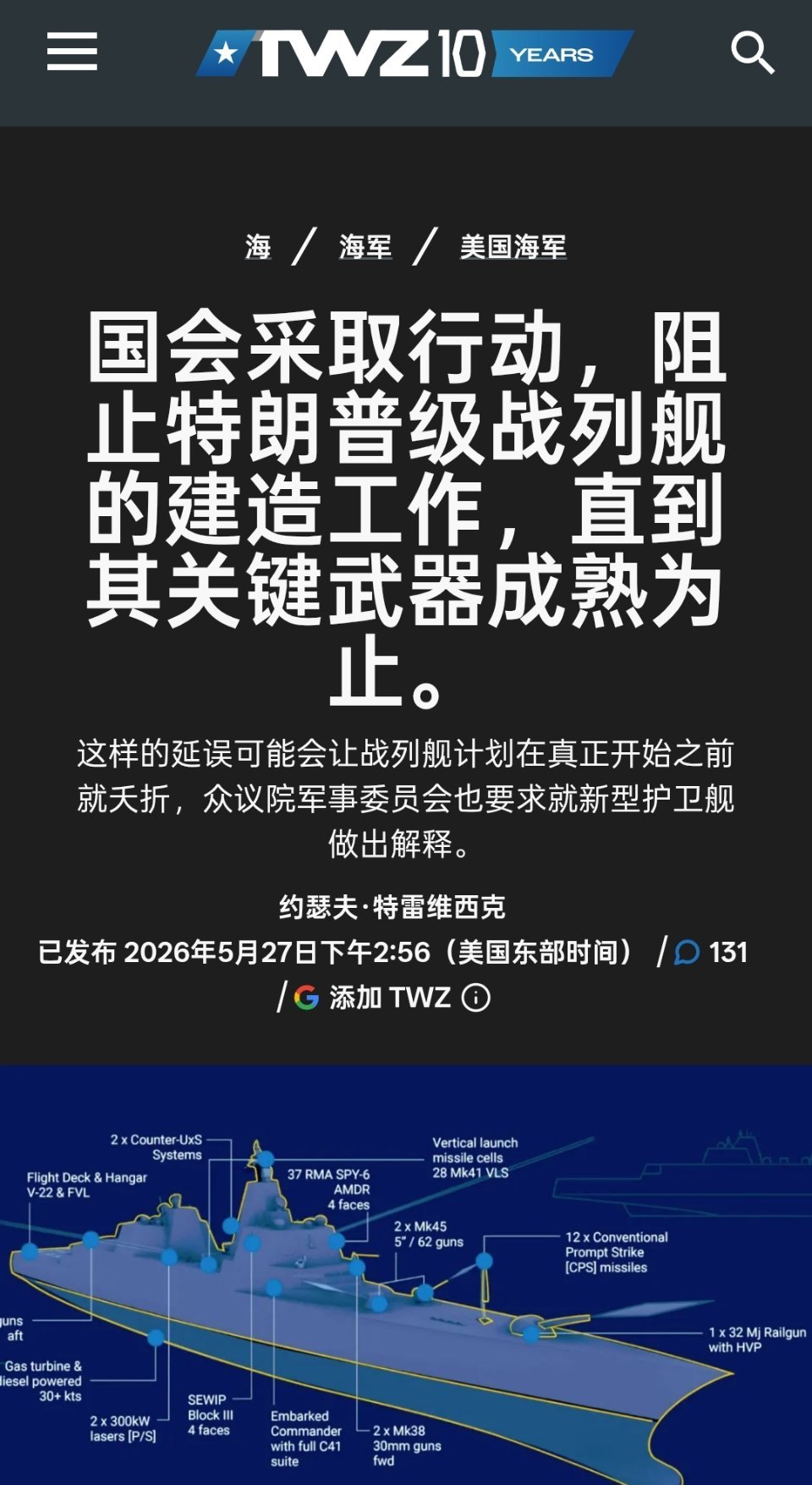 竟然不许
