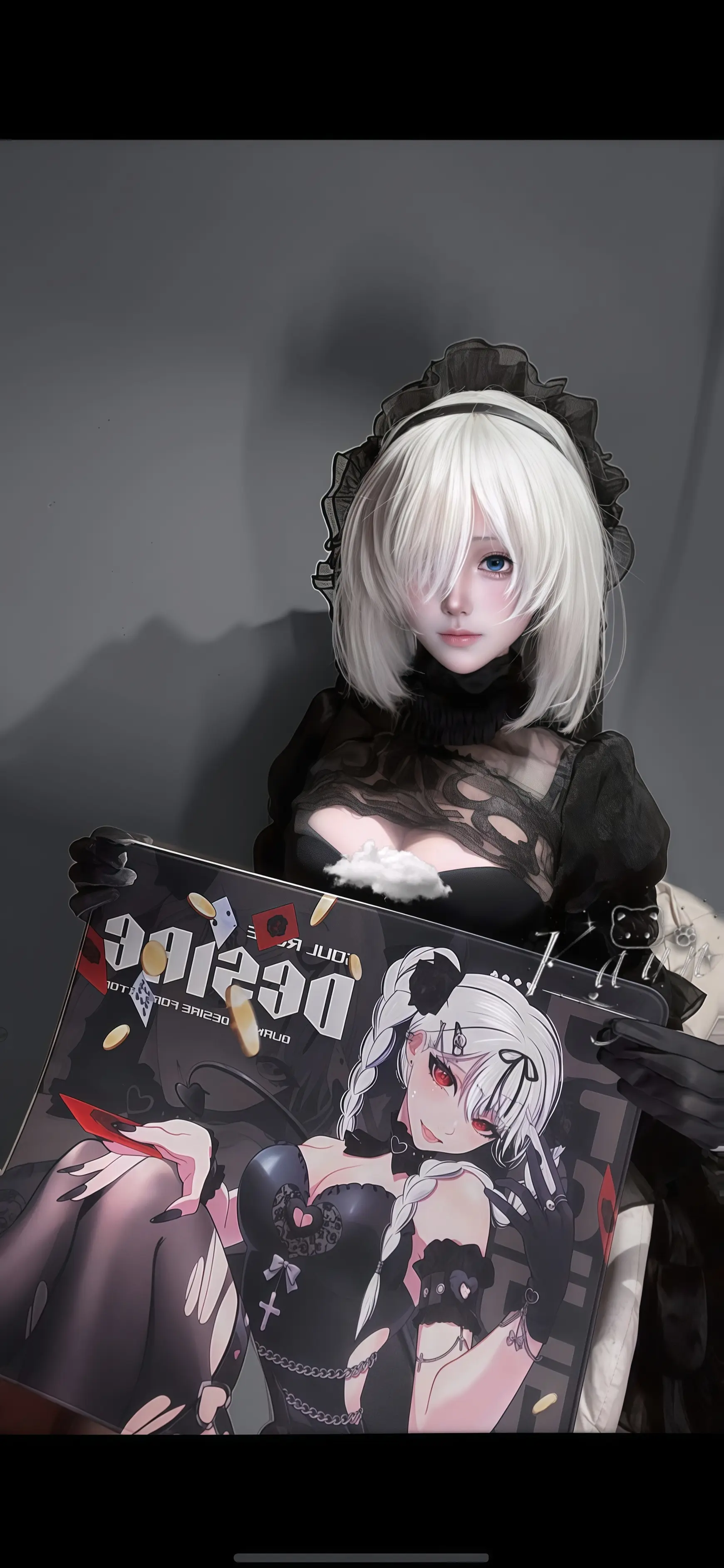 人類に栄光あれ