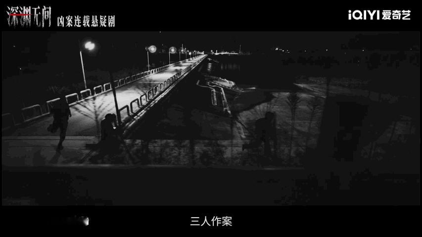 深渊无间纯血悬疑剧上新剧集深渊无间 终于等到今天开播！嫌疑人把尘封八年的悬案细节