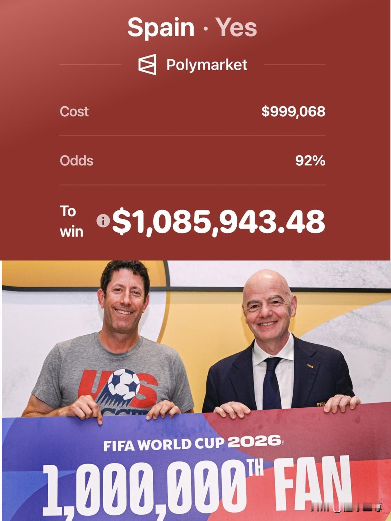 赌球有风险，外国一球迷100万美元买西班牙胜最终血本无归！笔墨论球决战世界杯 