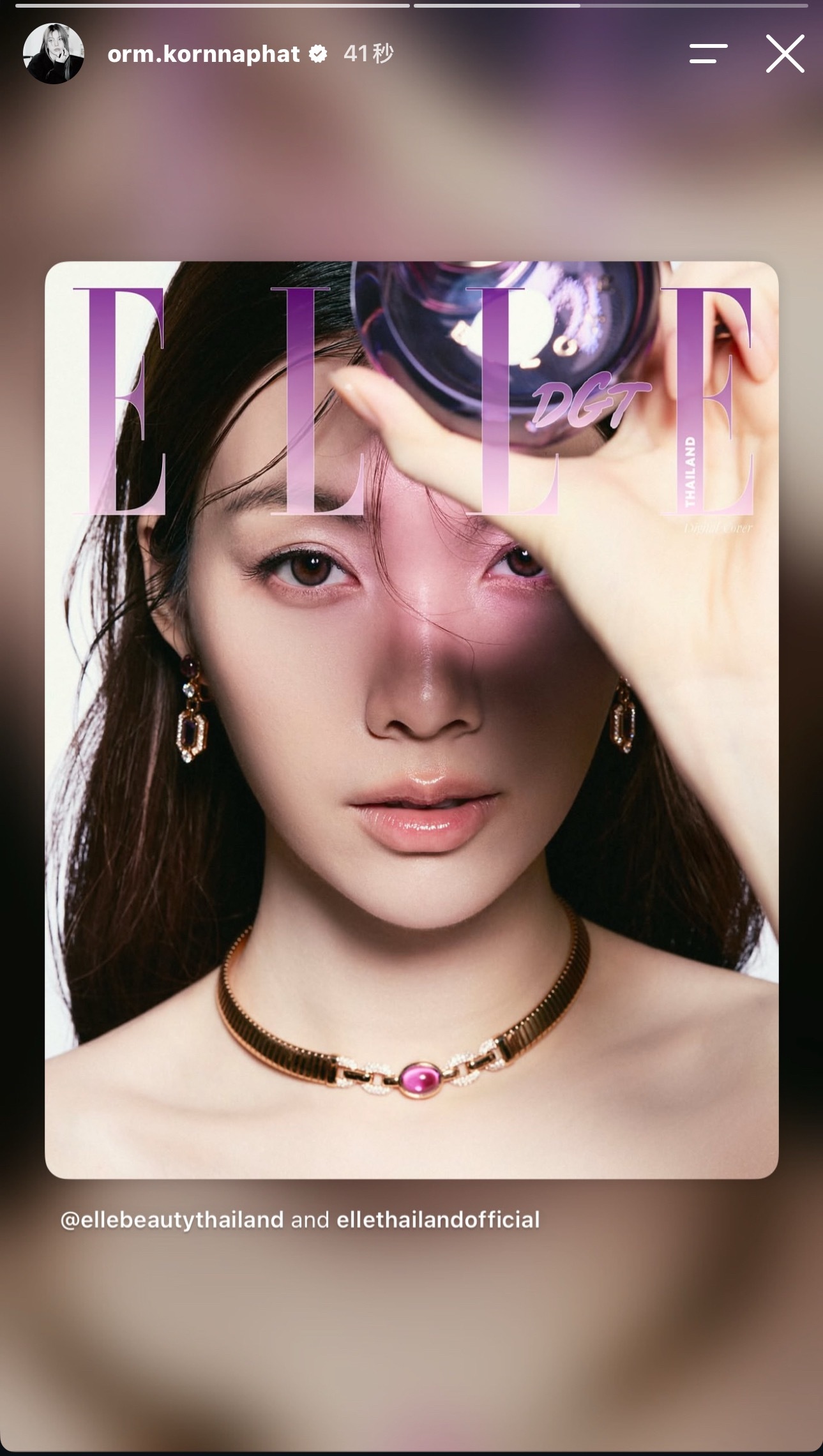 奥快拍已转ELLE Digital Cover 展现 Orm Kornnapha