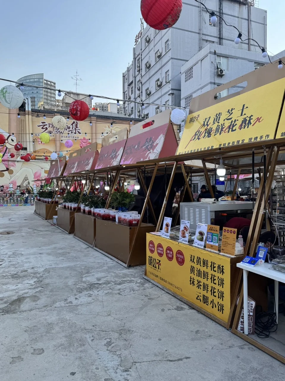 去云瑞花咖集的朋友估计要失望了