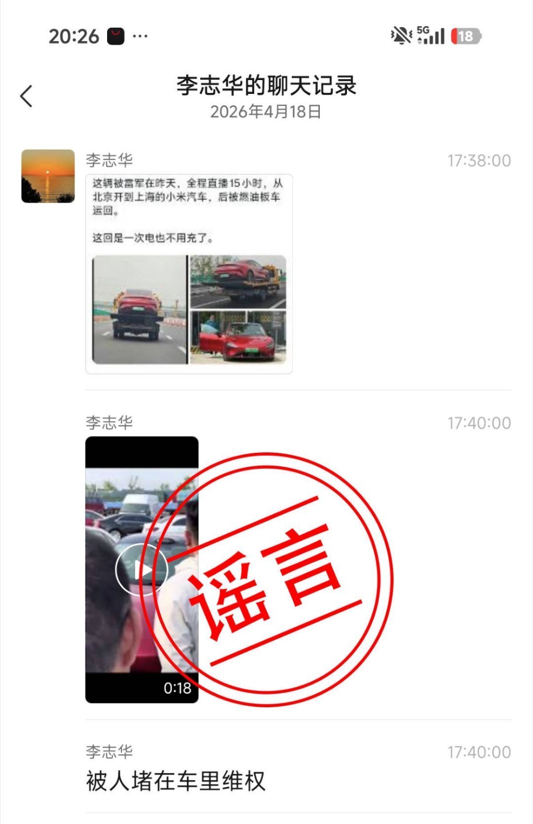 这可能是小米法务部效率最高的一次，真的希望小米法务支棱起来，及时跟踪网络舆情，该