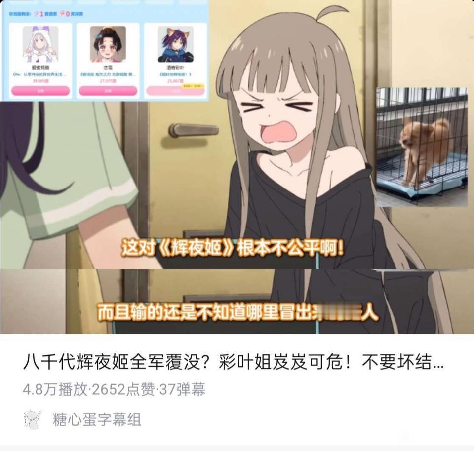 狛恋姐配平真厉害，直接把恋雪投进16强了