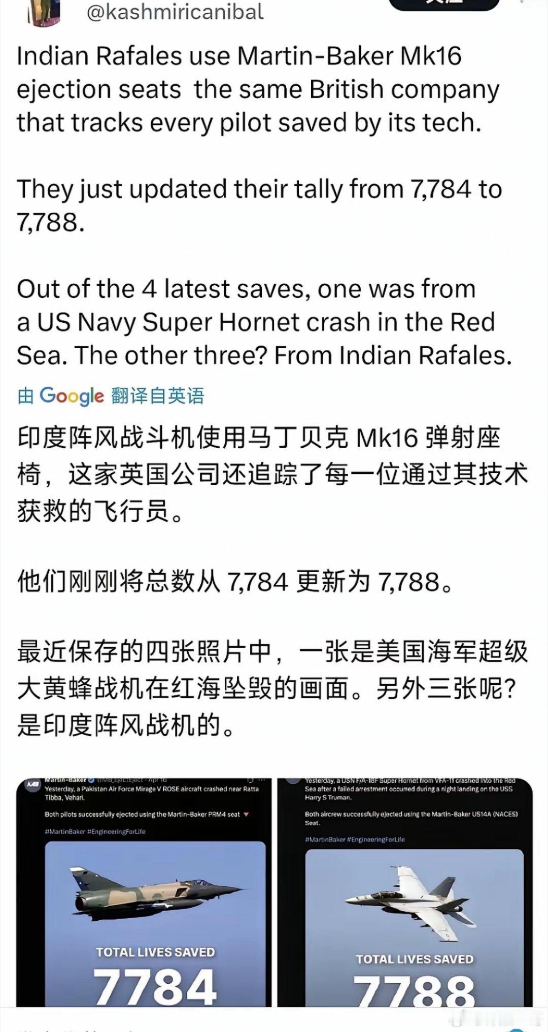 铁证来了，来自英国宇航！此外，巴基斯坦方面披露了更多细节：1. 双方125架飞机