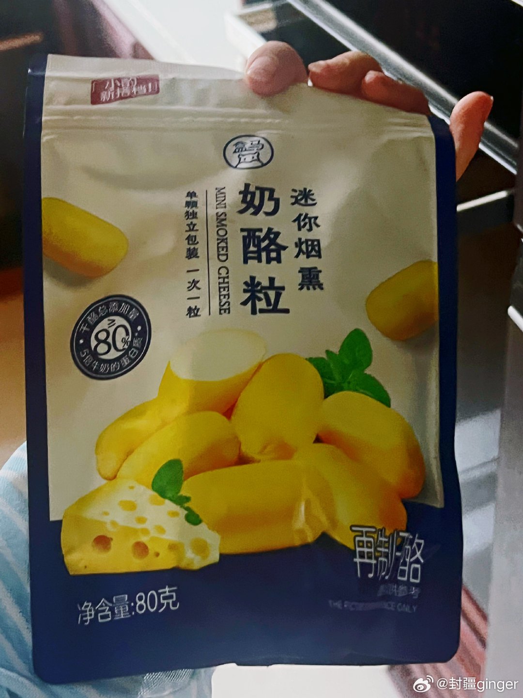 好吃非常下酒😋 