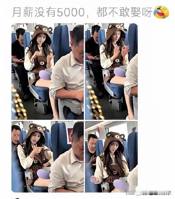 没有千万身家，都不敢有这想法，她可是大网红。[捂脸]