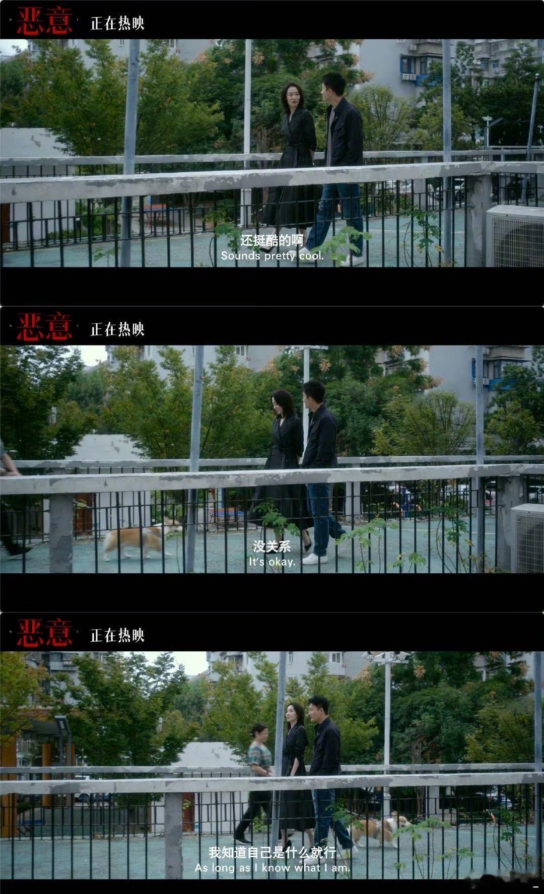 张小斐叶攀这是血肉疯长的声音被骂“恶女”又如何？张小斐“能定义我的只有我自己”太