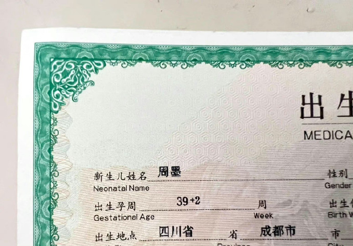 谁不喜欢这样的名字啊 ​​​