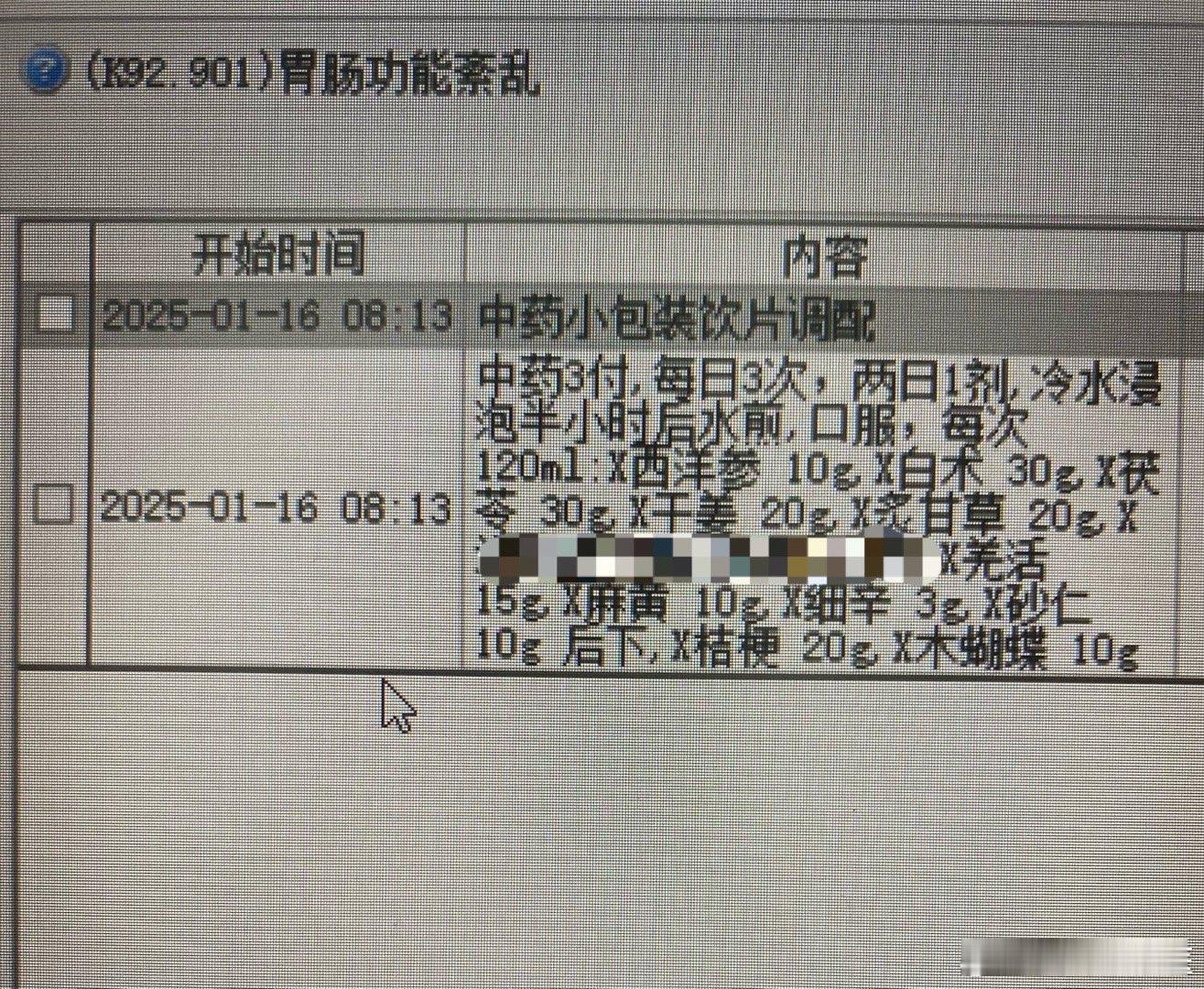 感冒退烧后体温35度多。这个是我的老病人，中年女性，年前感冒发烧，用退烧药后体温