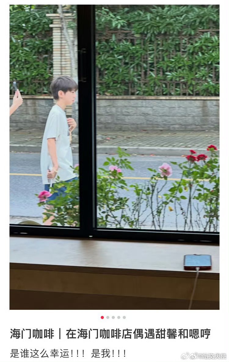 近日，江苏海门一家咖啡店成为网友们热议的焦点，多位网友在此偶遇了甜馨（李小璐女儿