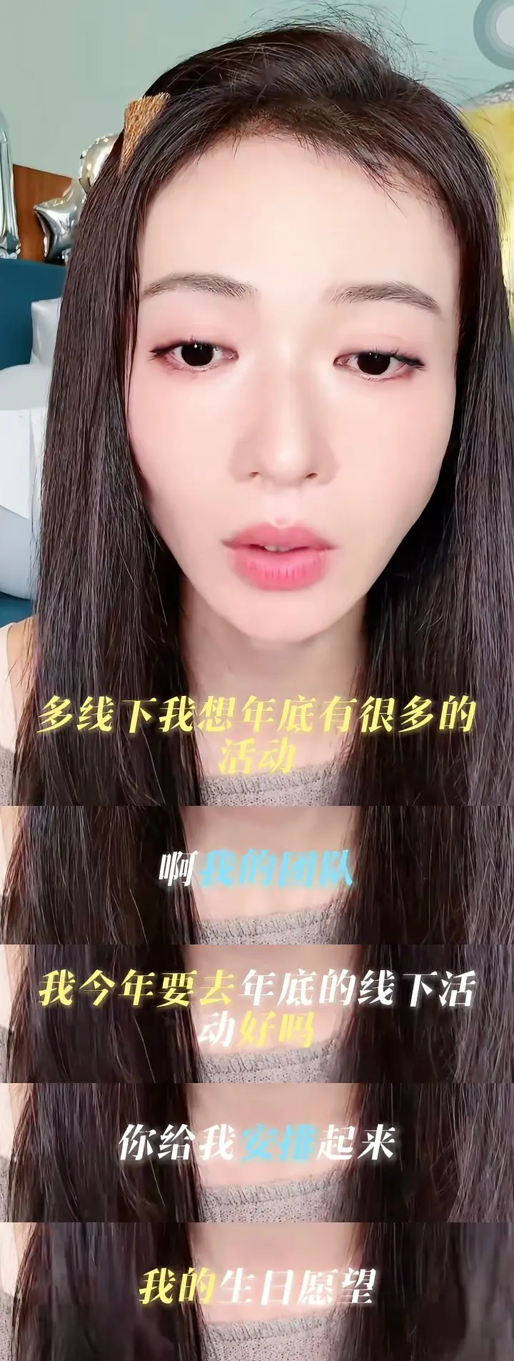 影视寒冬不能躺了在线让老板安排工作 