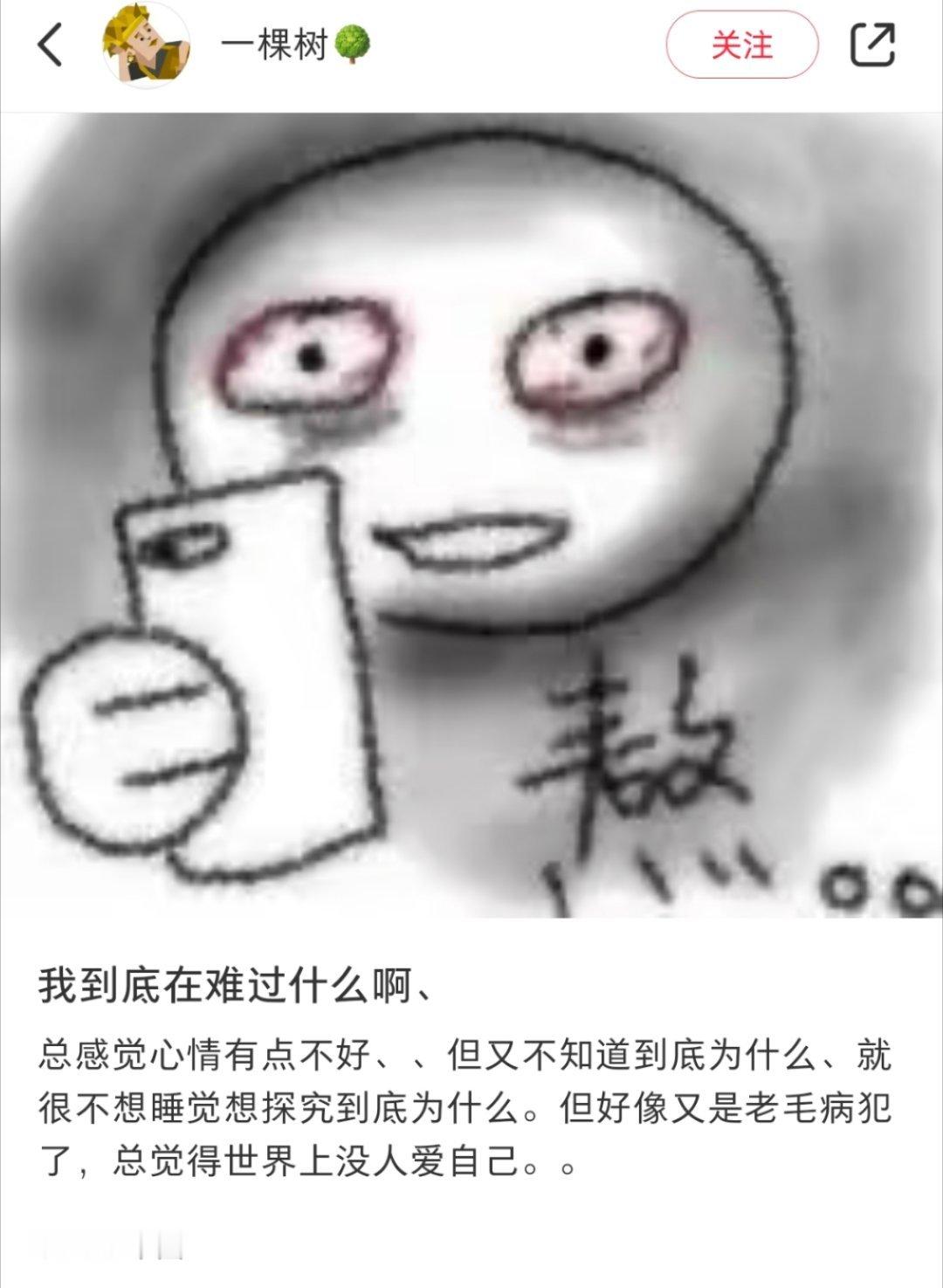 感觉挺多人都这样，总感觉有点心情不好，整个人没啥精神，听说可以去吃维生素D 