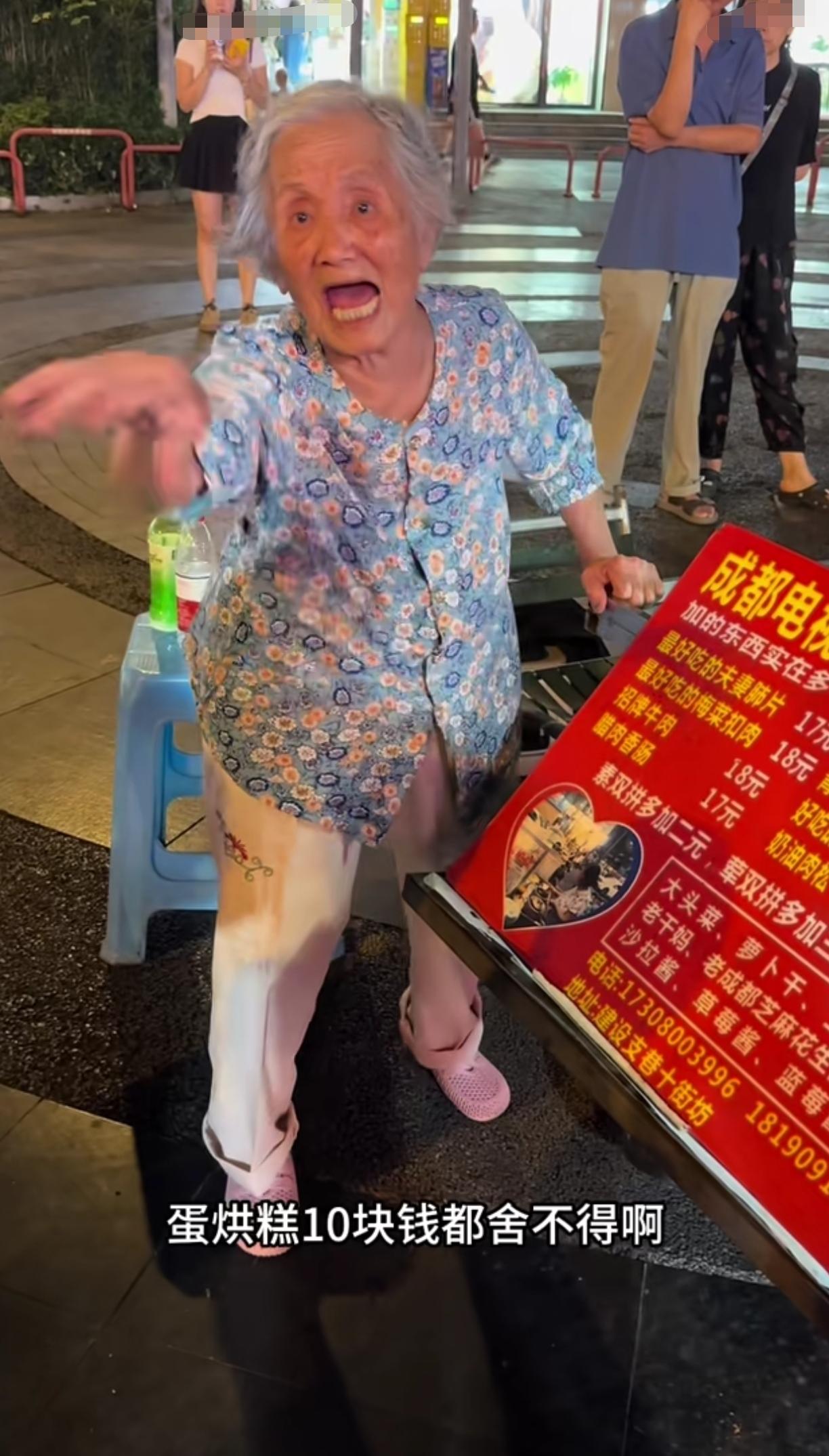 成都网红蛋烘糕婆婆惹不起
蛋烘糕10块钱都舍不得啊
你们都舍不得，买都不买啊，没