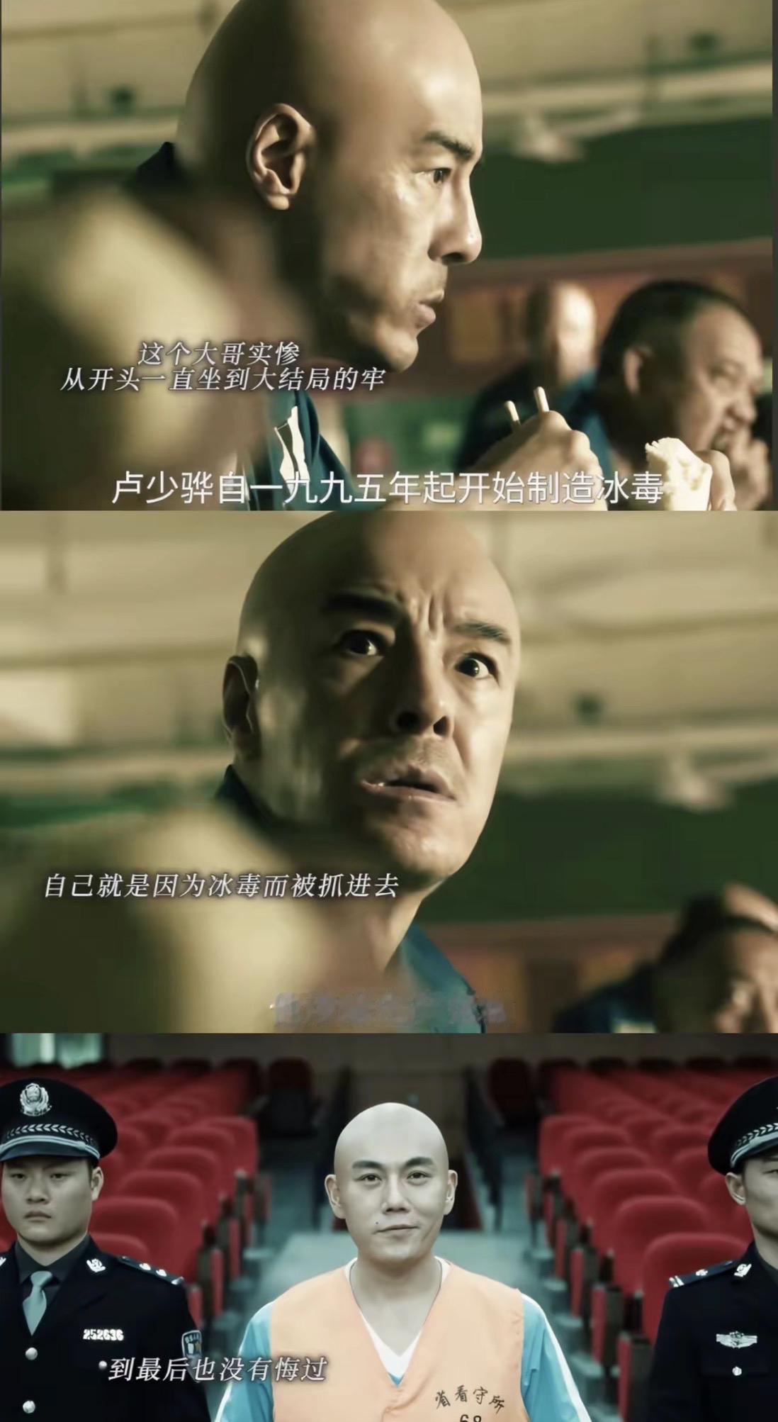《扫毒风暴》全剧最惨的应该是卢少骅的大哥了。

走私进去坐牢，把自己的儿子交给卢