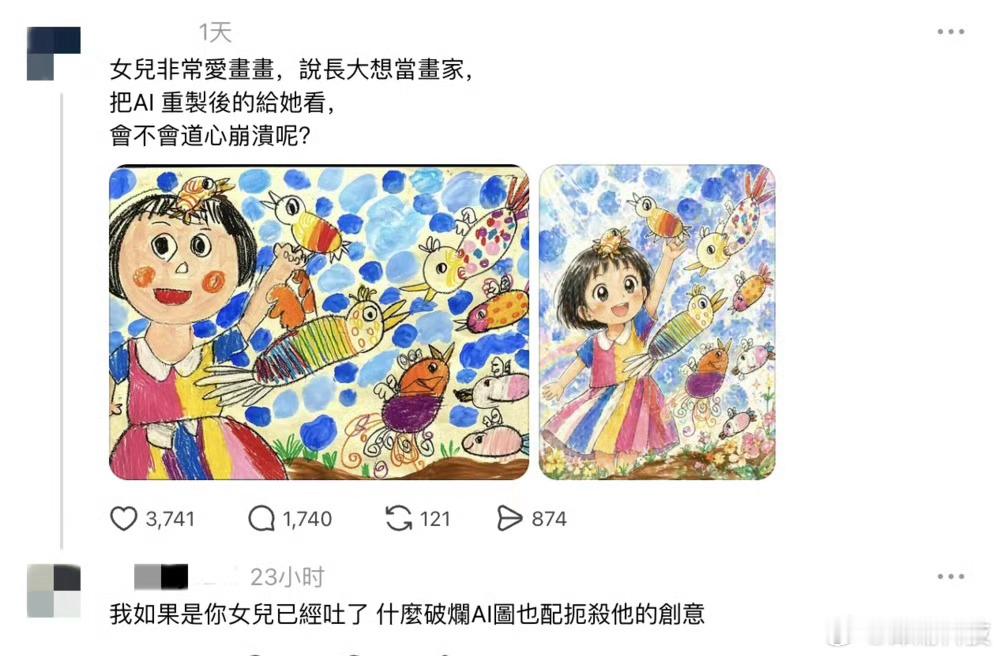 我不理解 