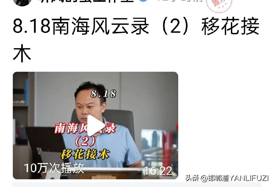 时隔半年，听风的蚕朱唯一“解密”了为何自己被“封号”半年。
8月18日，老蚕在平