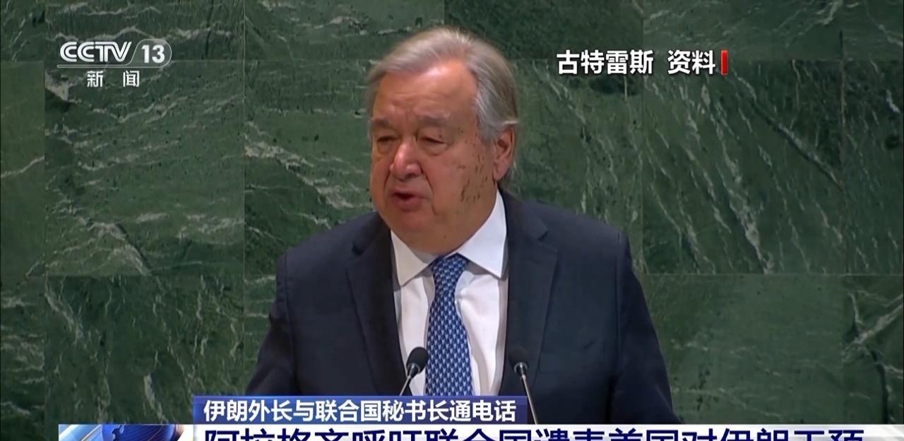 断网、逮捕、外交交锋，美伊对峙升级，伊朗这次能挺住吗？
伊朗最近几天挺乱的。从1