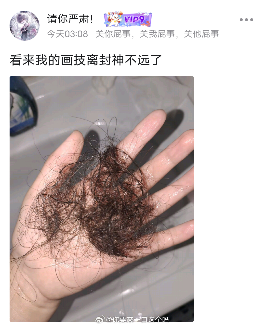 分享图片 