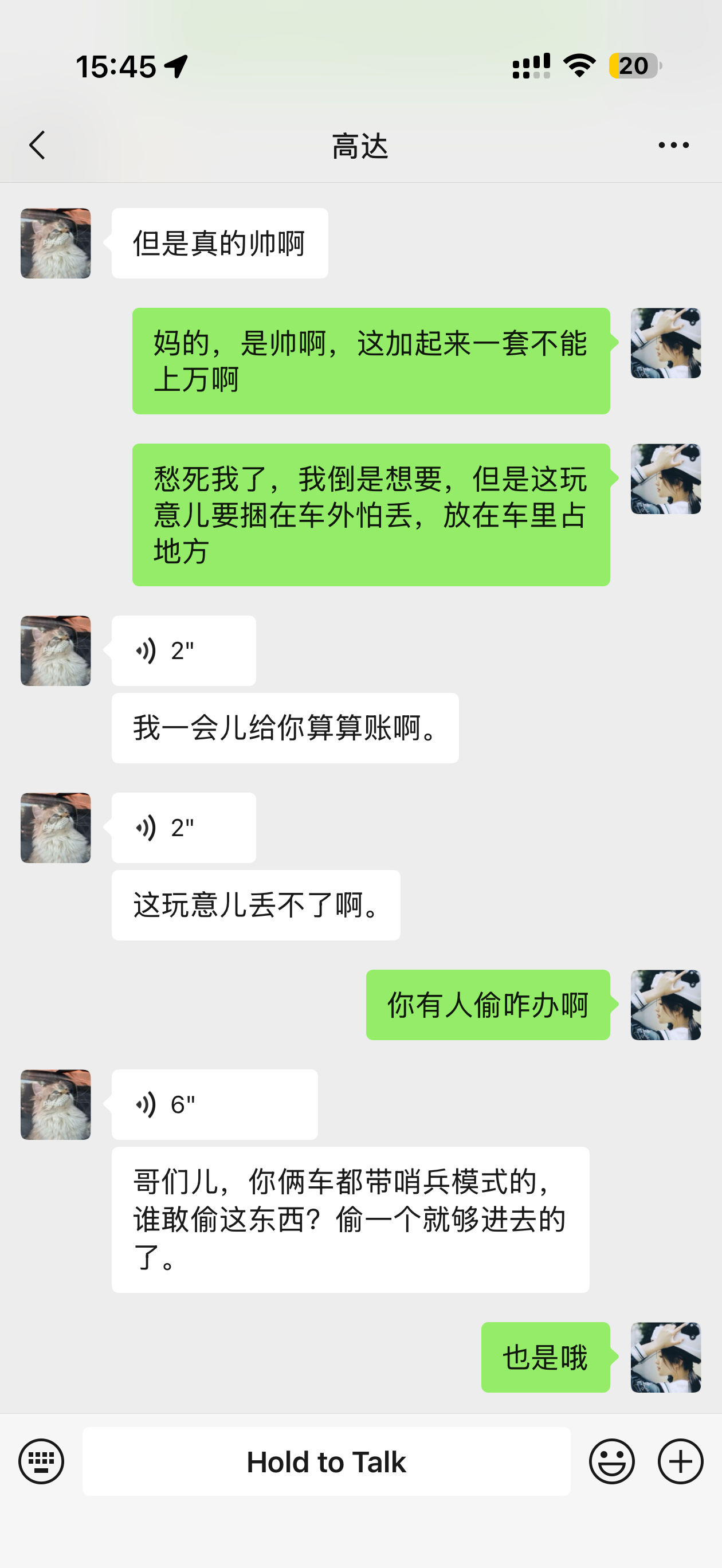 突然发现越野车的哨兵模式解决了车外绑的这些油箱、铲子、脱困板这些东西容易丢的问题