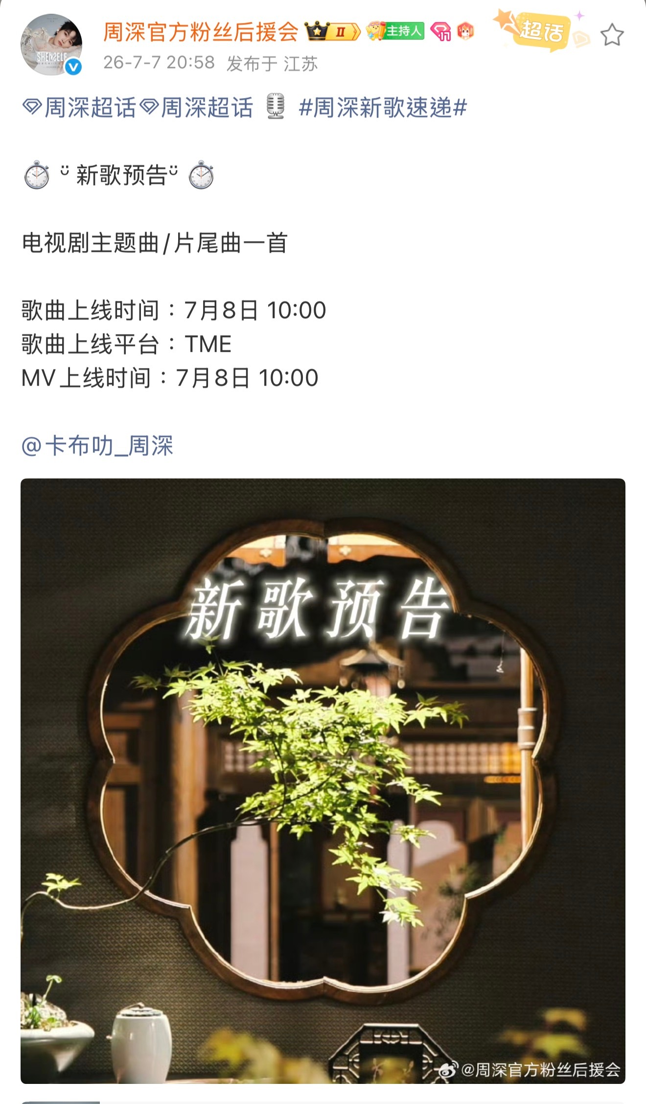 明天上午！？