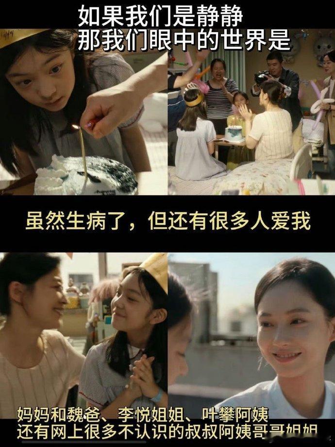 本以为《恶意》里的每个角色都藏着算计，直到看见叶攀为尤茜扛下所有脏水时的决绝，尤