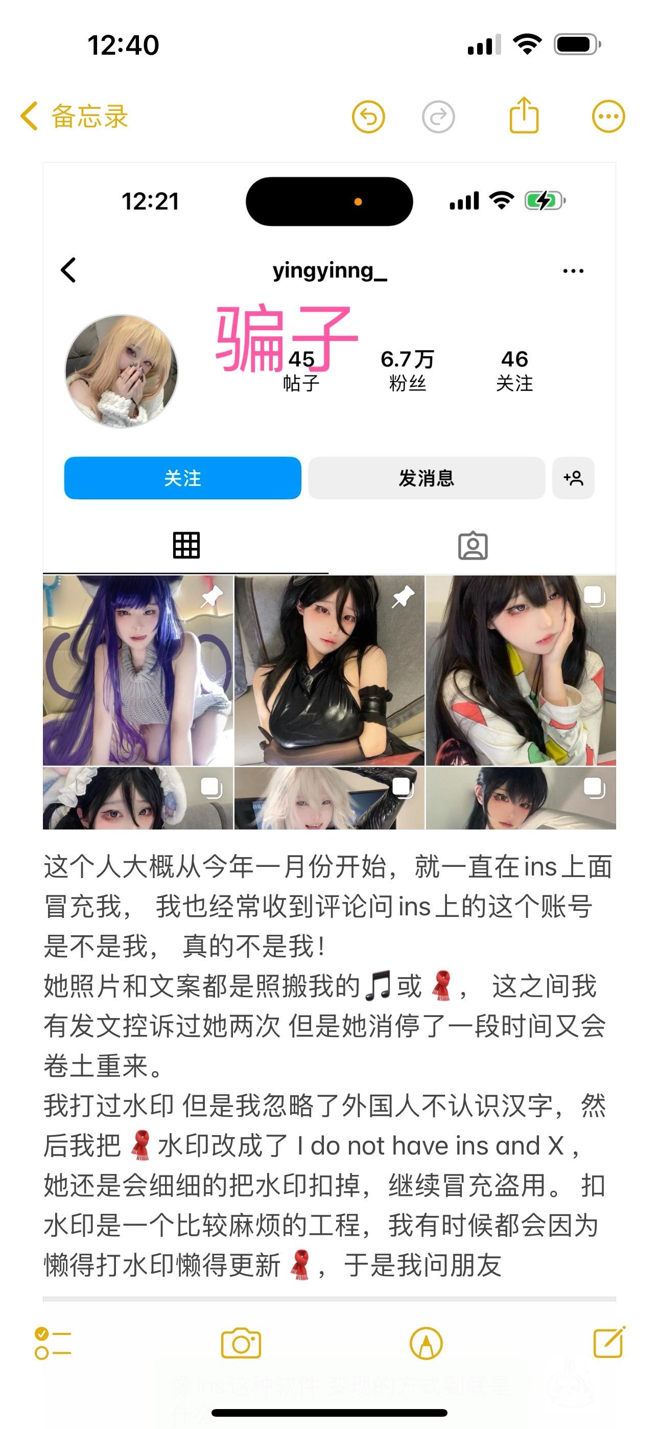 (╥﹏╥