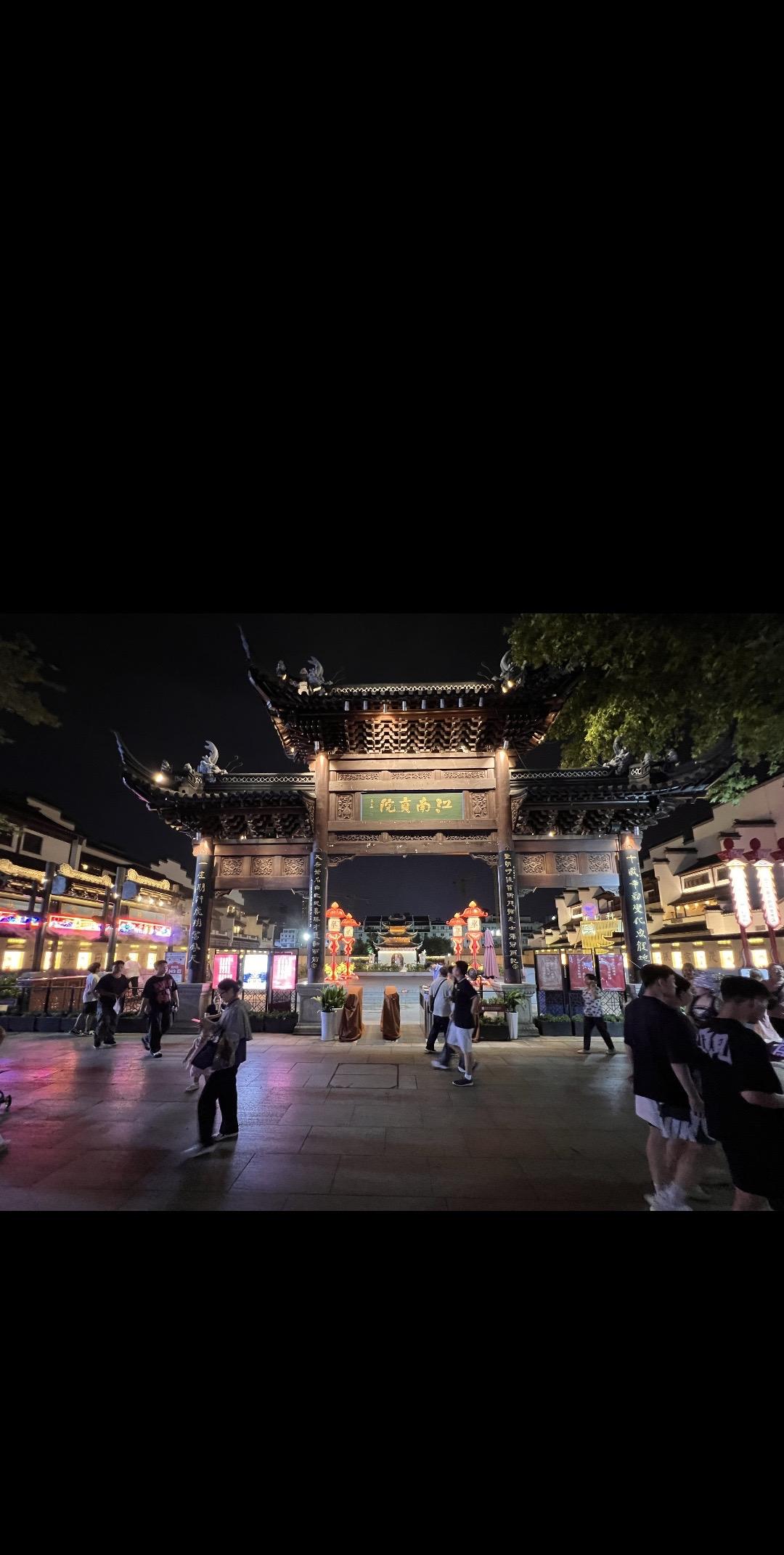 为何说古时江南贡院让南京多了些恢宏大气？到了南京夫子庙秦淮河风景区，显然眼前的江