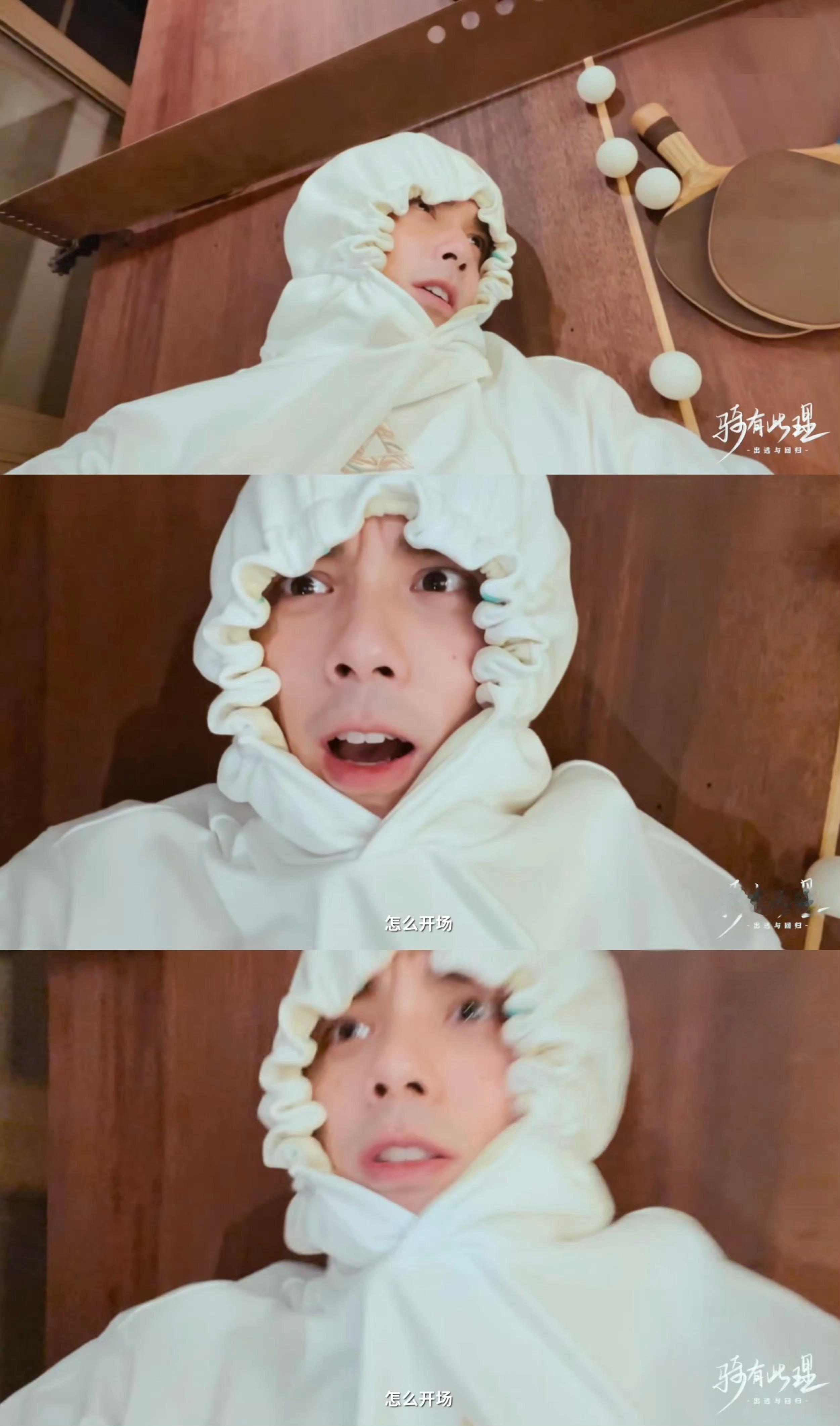 怎么这萌 怎么这萌 这么萌吴磊