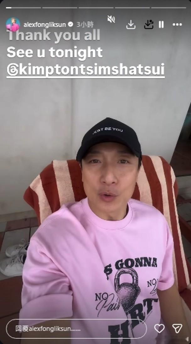 方力申紅館騷陳曉東李彩華掀回憶殺 爆唔識做人得罪親戚朋友絕交.  歌手方力申（小