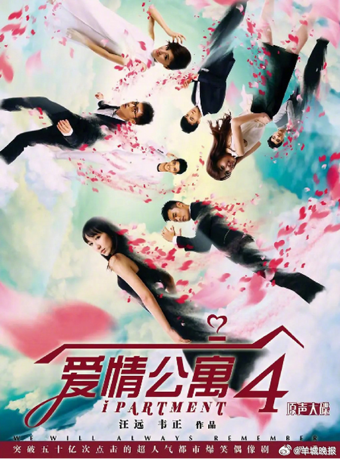 【哪部剧的大结局让你一直念念不忘？】一部好的电视剧的结局让人每次回想，都有新的感