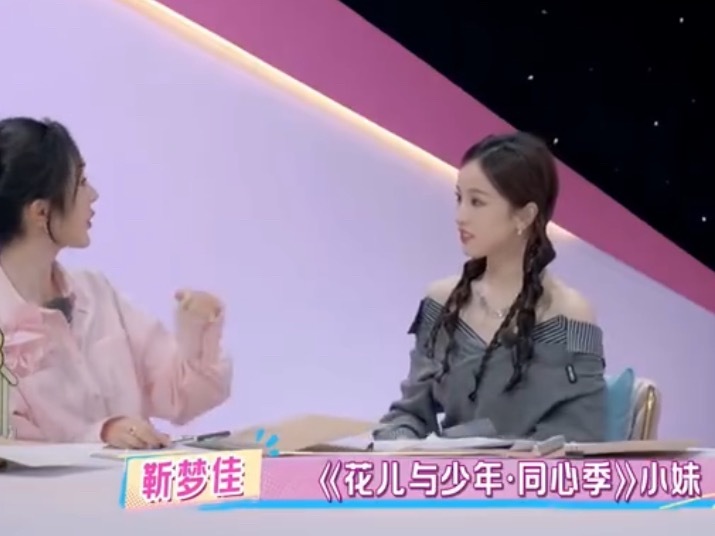 张雅琪推荐那英参加我家那闺女花少小妹被问到推荐我家那系列的话，她说会推荐那姐！别