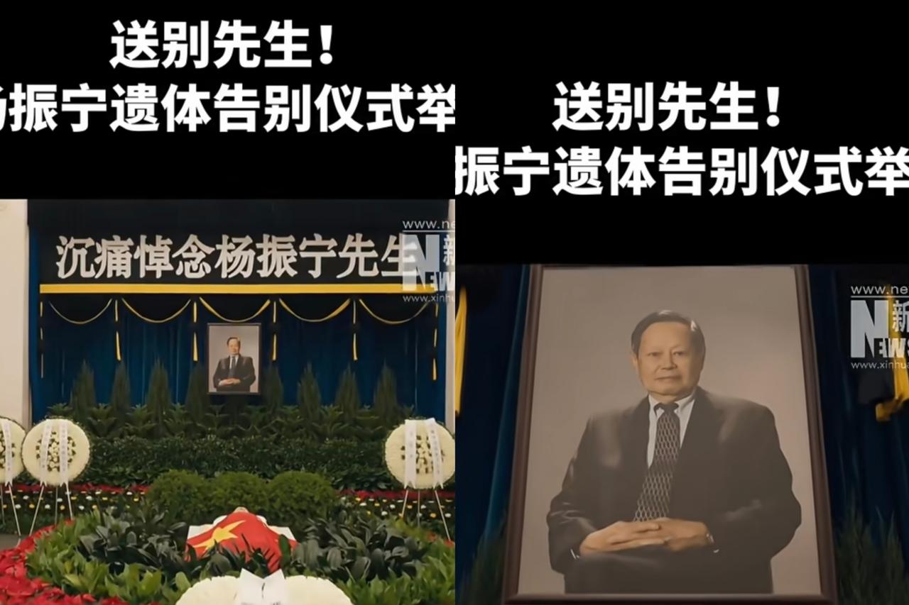 杨老此次告别仪式上，
有个事情是绝大多数国人
几乎做不到的，那就是
国旗覆盖。别