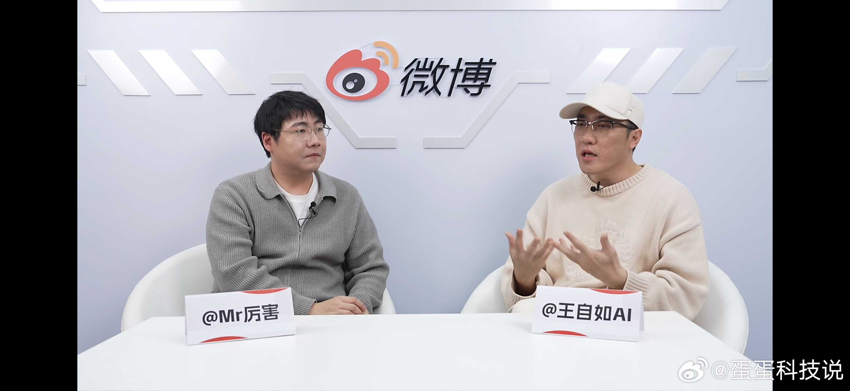 王自如AWE现场直播 听完王自如聊华为与小米在家电市场的策略，觉得他对华为和小米