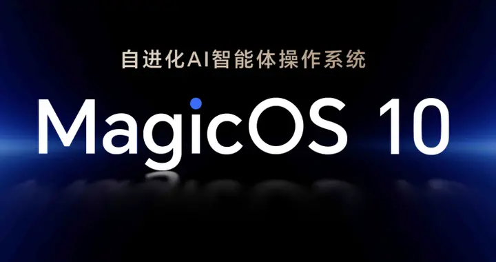 “悄悄努力驚艷所有人”的榮耀YOYO智能體，身懷“自進化”主動學習殺手锏