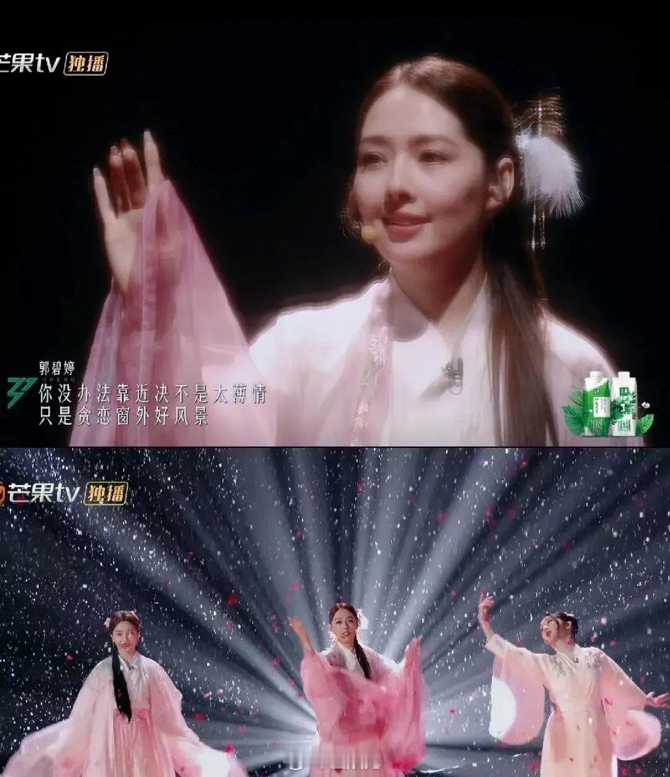 网友调侃郭碧婷三人组像极了冷宫失宠的妃嫔发型简单敷衍三人一个主持的，一个打游戏的