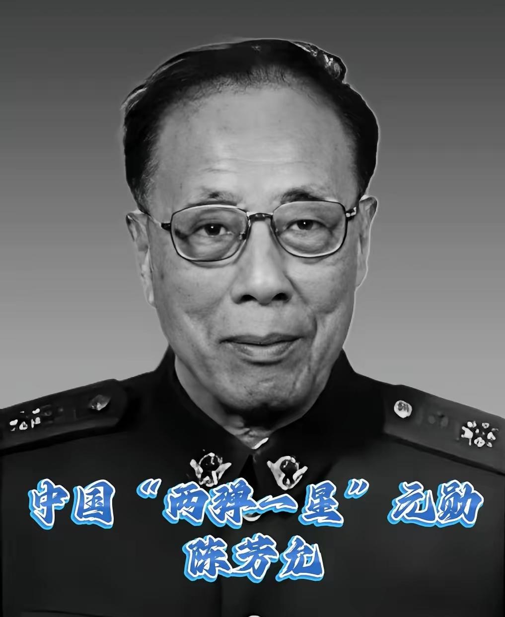 放弃海外优渥！他奠基北斗护家国，致敬航天测控脊梁
 
他是北斗卫星的重要奠基人，