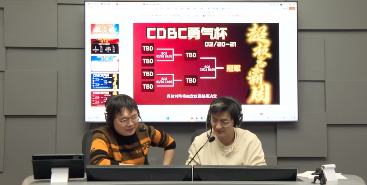 昨天勇气杯第一天的训练赛，超哥队不敌拒绝者队，焦哥队连斩超哥，拒绝者获得第一天的