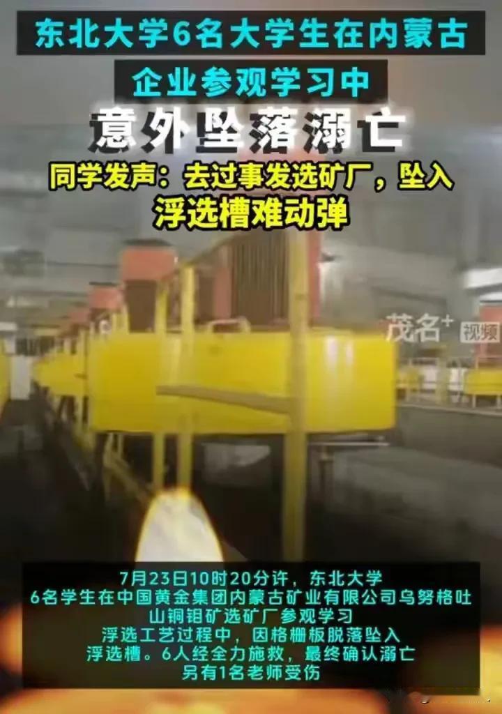 怎么就能塌了？怎么就那么凑巧在那一瞬间都掉下去了？
这也许是普通人无法理解，科学