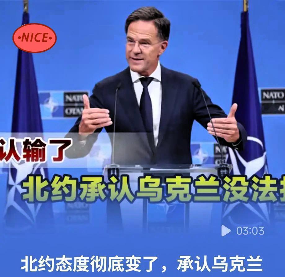 快讯！快讯！。
 
北约突然宣布了。
 
4日晚间，多家媒体转述北约方面的表态，