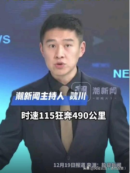 刹车失灵狂奔490公里 司机发声还原惊险全程
 
12月17日，甘肃司机马世华驾