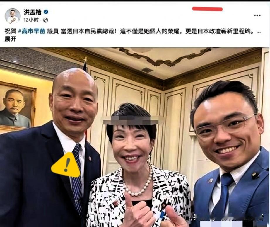 这张合影，让人越看越心寒！

韩国瑜那个光头，在照片里笑得格外刺眼。
另一边，日