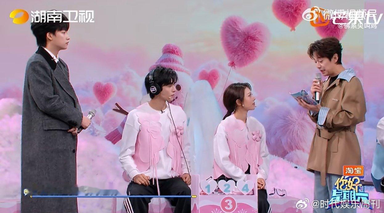 谁在说宋威龙赵今麦不熟啊你好星期六 谁还敢质疑宋威龙和赵今麦不熟呀！这期好六，二