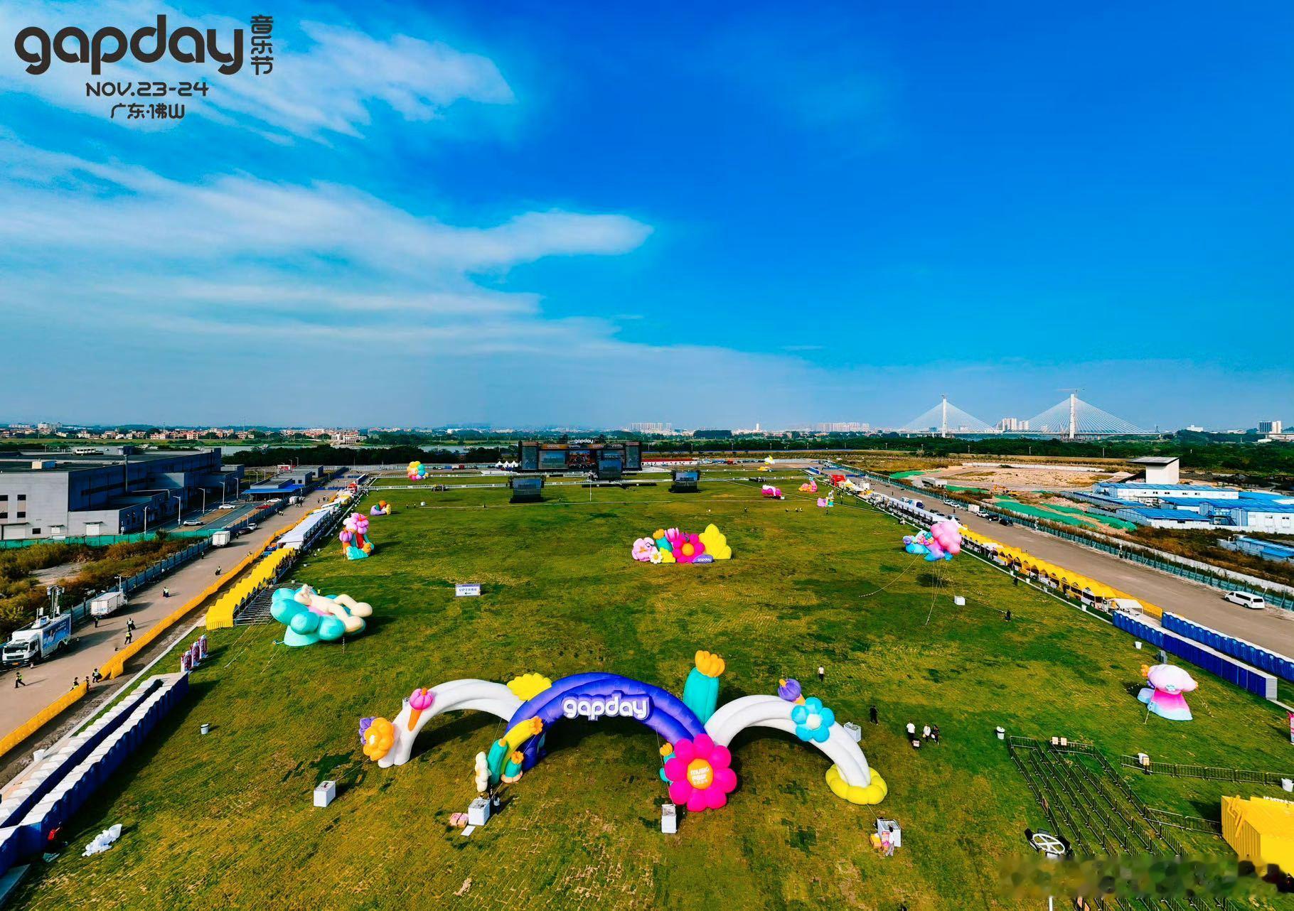 2026gapday音乐节贵阳站 站点解锁，gapday贵阳站官宣！7月25、2