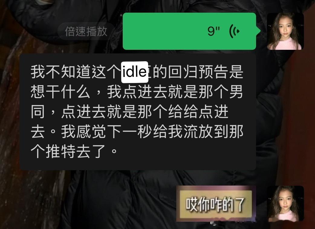 我的心情是您们怎么了。网页链接