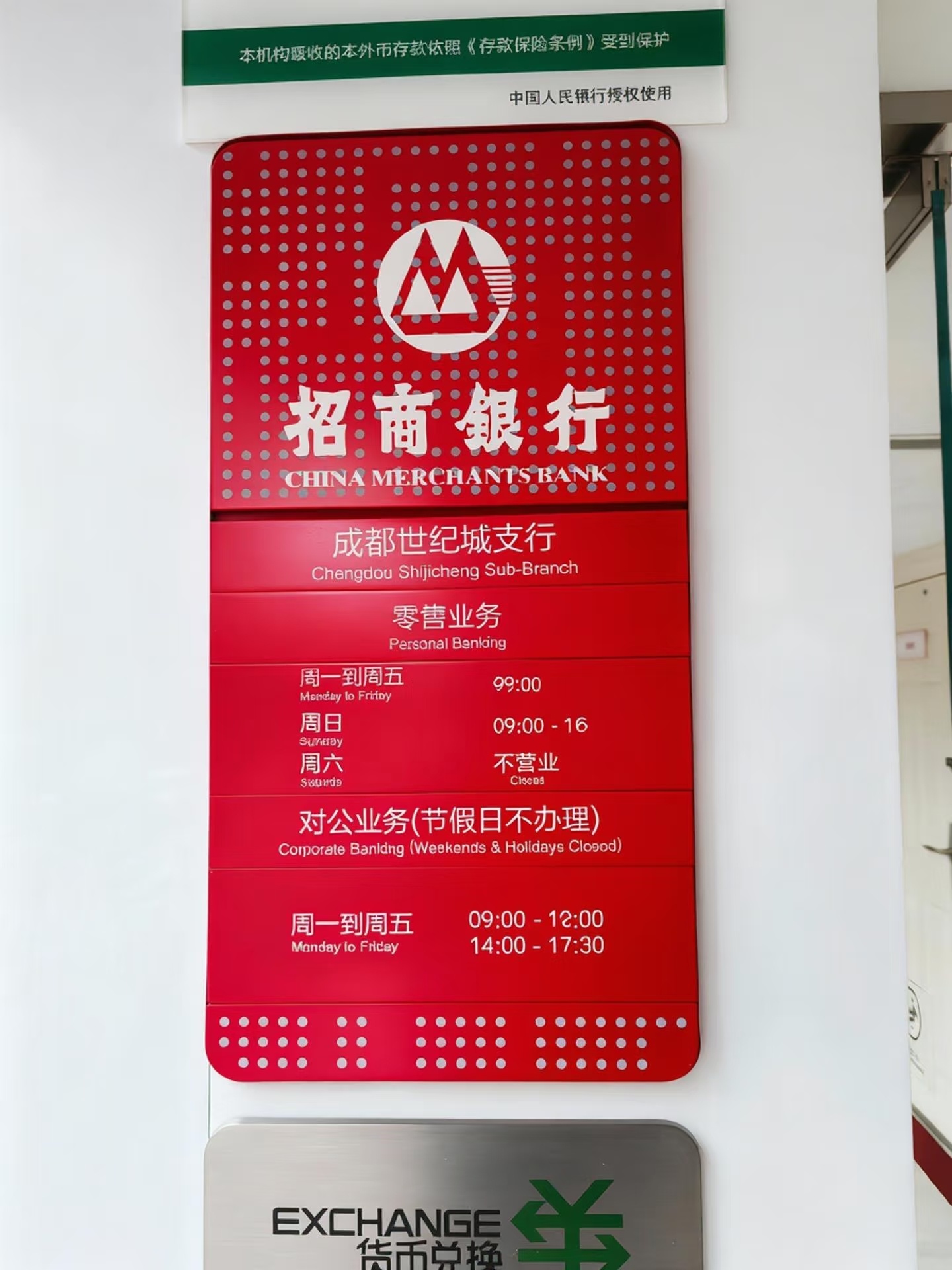 你上班银行上班你午休银行午休，这事我觉得真没必要吵成“员工和客户二选一”。银行员