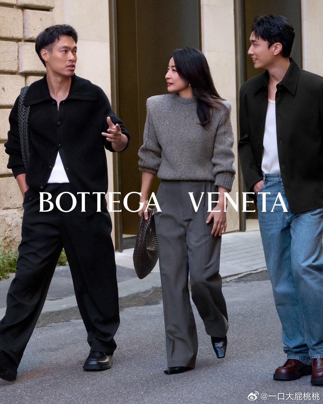 郭晶晶、杨祐宁、刘俊谦共同出镜Bottega Veneta经典Veneta手袋最